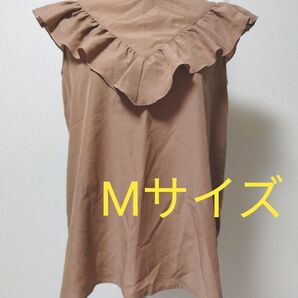 フリル襟 ノースリーブトップス ブラウン Mサイズ