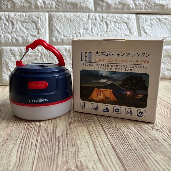 LEDランタン キャンプランタン USB充電式 ポータブル アウトドア 防災