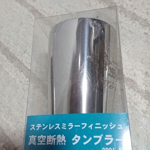 R's Gear アールズギア真空断熱タンブラー ステンレスミラーフィニッシュ 0201-0