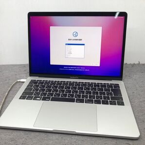 MacBook Pro 2017 256GB 13インチ③