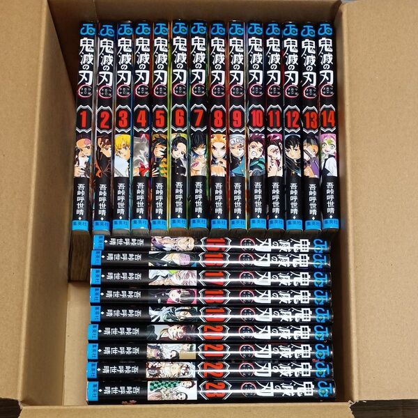 鬼滅の刃 全巻セット 1〜23巻 (ジャンプコミックス) 吾峠呼世晴/著
