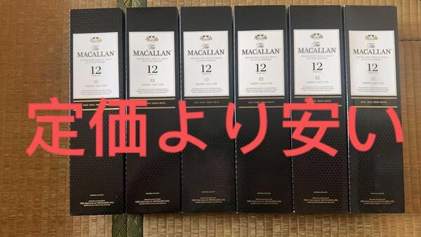 MACALLAN 12年 シェリーオークカスク 6本 まとめ売り