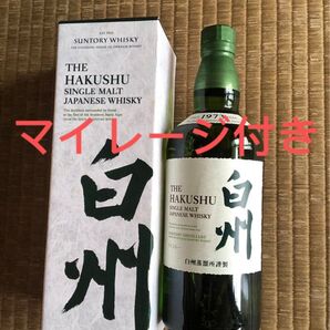 サントリー 白州 シングルモルトウイスキーマイレージ付き