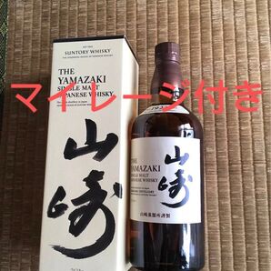 サントリー 山崎 シングルモルト ウイスキー 43度 700ml 箱付き マイレージ付き
