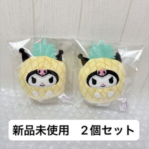 フルーツ着ぐるみマスコット パイン クロミ 2個セット ぬいぐるみ ナムコ限定