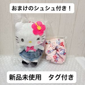 【圧縮発送】サンリオ マスコットポーチ ギャル2 ハローキティ ノーマルver. ぬいぐるみ グッズ 日焼け 制服 シュシュ