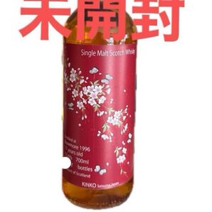 未開封限定ボトリング68本 ボウモア BOWMORE 1996 スリーリバーズ ウイスキートーク福岡 キンコー
