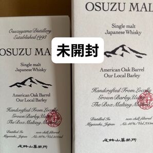 未開封 2種 OSUZU MALT American Oak Barrel 700ml 200ml 尾鈴山蒸留所