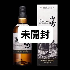 2本シングルモルトウイスキー 山崎 Story of the Distillery 2025 EDITION