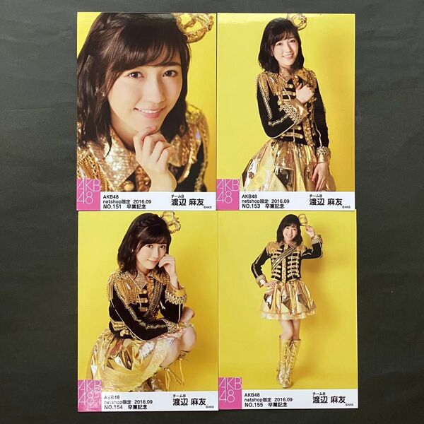 渡辺麻友 AKB48 生写真 4枚
