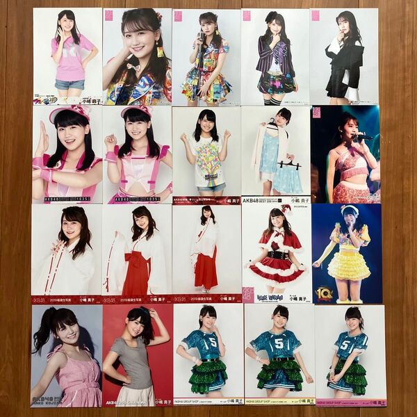 小嶋真子 まとめ売り バラ売り AKB48 生写真