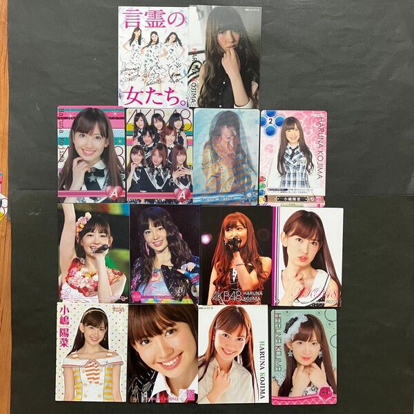 小嶋陽菜 AKB48 トレーディングカードまとめ売り 検索) 生写真