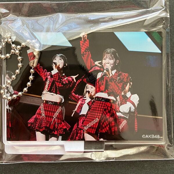 村山彩希 AKB48 オフィシャルスクラッチ B賞 アクリルスタンドキーホルダー 1検索) 生写真