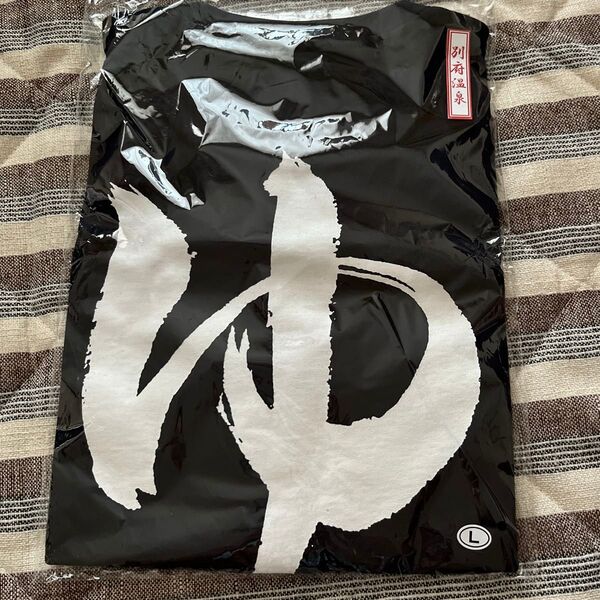 別府温泉 Tシャツ Lサイズ 黒 新品未開封