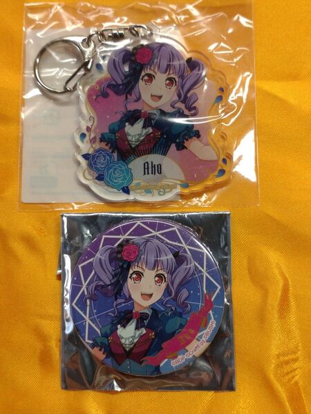 バンドリ Roselia 宇田川あこ 缶バッジ アクリルキーホルダー 10th LIVE 「Sonnenschein」