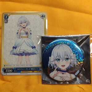 バンドリ アニメイト ドリームフェア2025 缶バッジ 倉田ましろ 特典 ヴァイスシュヴァルツ