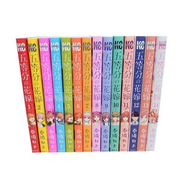 五等分の花嫁 全巻 完結 全巻セット セット 春場ねぎ 古本 甘神さんちの縁結び 11巻まで 講談社