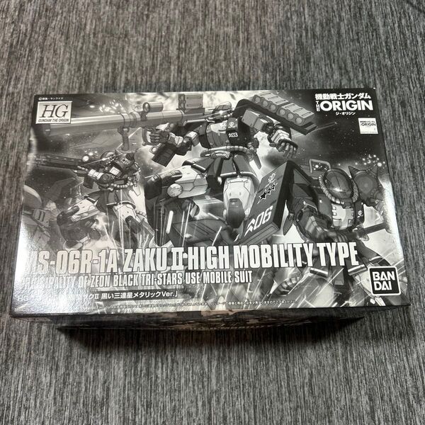 MS-06R-1A 高機動型 ザクII 黒い三連星 メタリックVer. 1/144スケール HG イベント限定