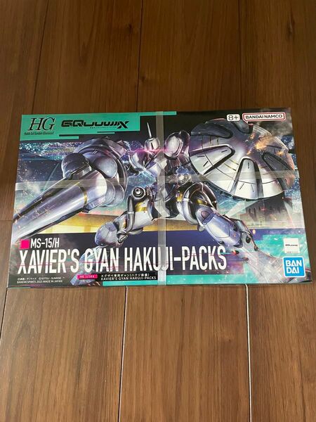 【新品未開封】HG エグザベ専用ギャン ハクジ装備 ジークアクス
