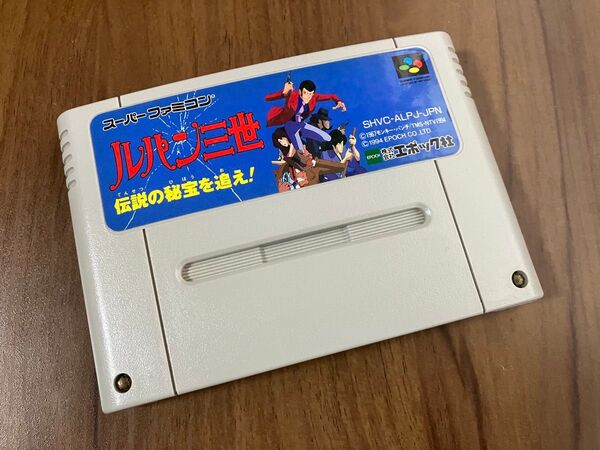 ルパン三世 伝説の秘宝を追え! スーパーファミコン メンテナンス済み