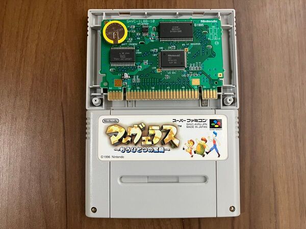 マーヴェラス もうひとつの宝島 スーパーファミコン 新品電池交換 メンテナンス済み