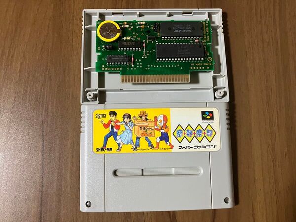 摩訶摩訶 スーパーファミコン 新品電池交換 メンテナンス済み
