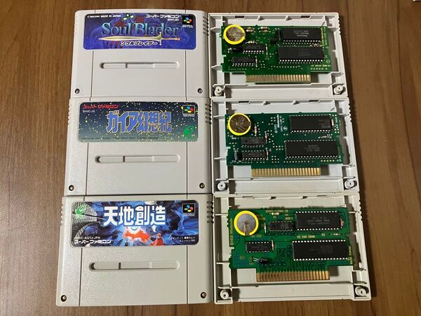 天地創造 ガイア幻想紀 ソウルブレイダー ソウル3部作 クインテット スーパーファミコン 新品電池交換 メンテナンス済み