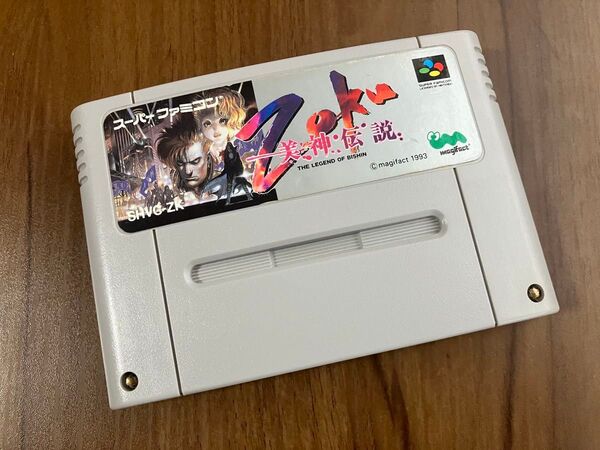 美神伝説 Zoku ゾク スーパーファミコン メンテナンス済み