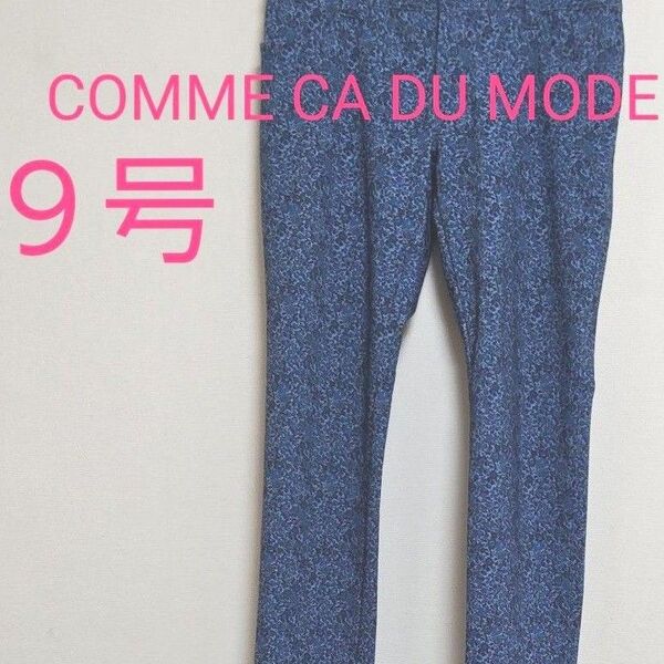 レディース パンツ ボトムス スラックス COMME CA DU MODE コムサデモード ブルー系 9号 スリムパンツ