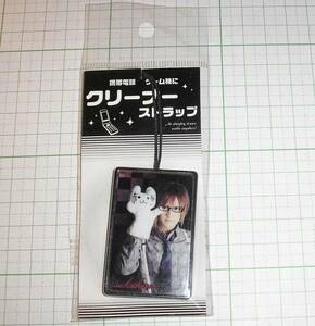 * red rice SEKIHAN mobile cleaner strap 
