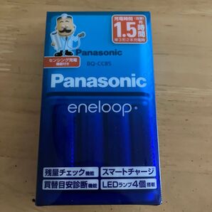 Panasonic eneloop 充電器 BQ-CC85 未使用