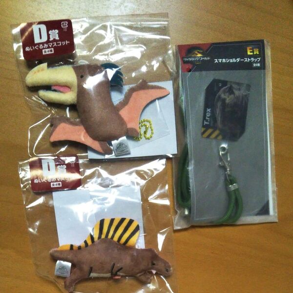 フリューくじ ジュラシック・ワールド D賞 ぬいぐるみマスコット 2種 E賞 スマホショルダーストラップ T.rex