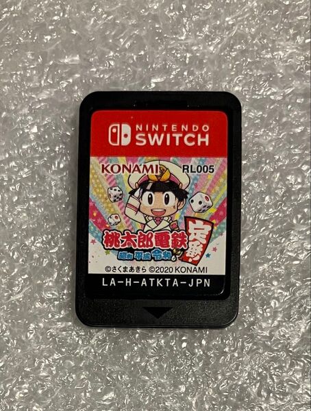 【Switch】 桃太郎電鉄 ~昭和 平成 令和も定番!~ ソフトのみ