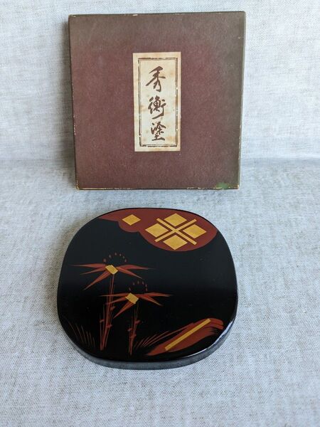 【秀衡塗】銘々皿 菓子皿 天然木漆器 岩手県伝統工芸品