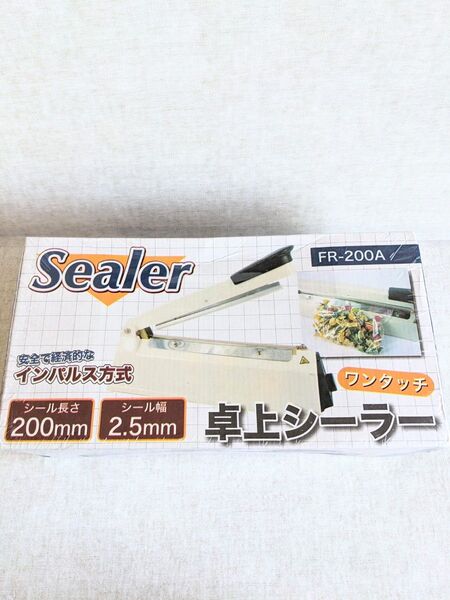 【新品・未開封】卓上シーラー FR-200A 200mm ポリ袋密封 ワンタッチ式