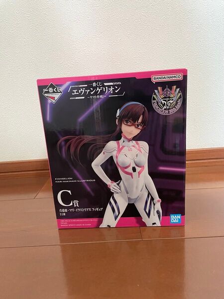 【新品未開封】エヴァンゲリオン 一番くじ C賞