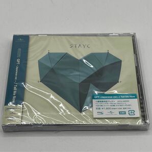 stayc gpt / tell me now