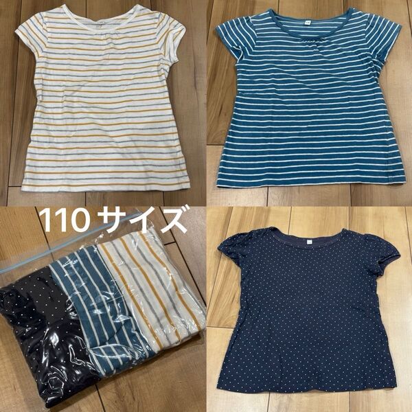 【110サイズ】無印良品 MUJI 半袖 女の子 カットソー Tシャツ 3枚