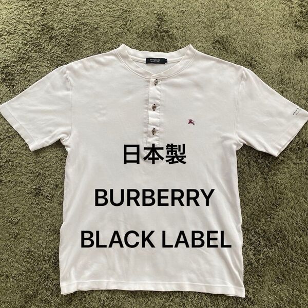 BURBERRY BLACK LABEL ヘンリーネックTシャツ ホワイト 2