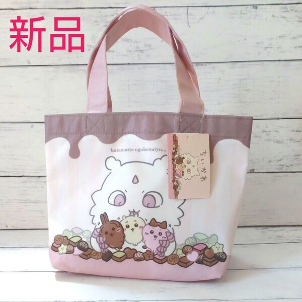 新品 しまむら ちいかわ トートバッグ