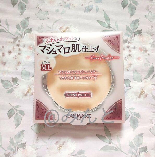 キャンメイク マシュマロフィニッシュパウダーW リフィル ML マットライトオークル