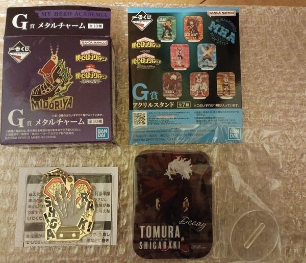 一番くじ 僕のヒーローアカデミア ヒロアカ G賞 アクリルスタンド 死柄木 弔 しがらぎ メタルチャーム アクスタ キーホルダー