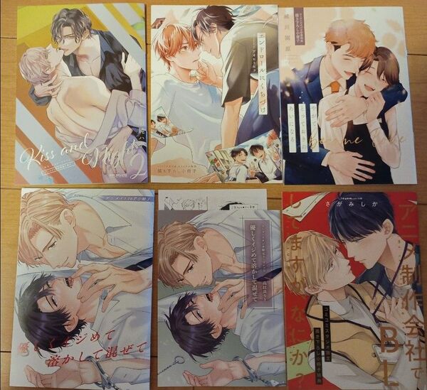BL 特典のみ 高比良りと 優しくイジめて溶かして混ぜて アニメイト コミコミスタジオ 小冊子 リーフレット
