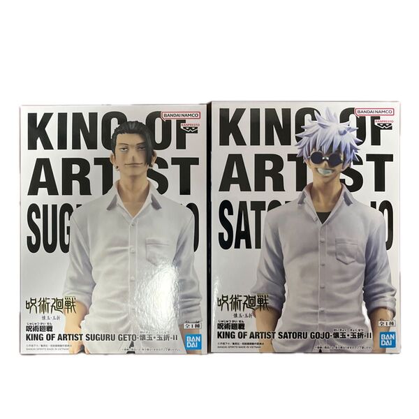 呪術廻戦 KING OF ARTIST 五条悟 夏油傑 フィギュア 2体セット【新品未開封】