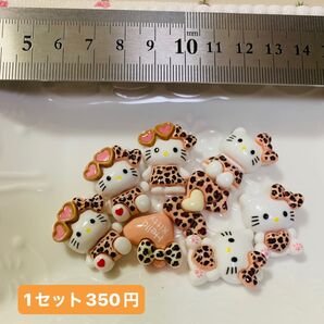 豹柄キティちゃん デコパーツ