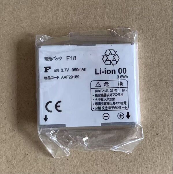 【450】未使用 富士通 ドコモ F-01C 用交換バッテリー 電池パックF18