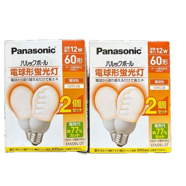 Panasonic パルックボール 電球形蛍光灯 2個セット2箱