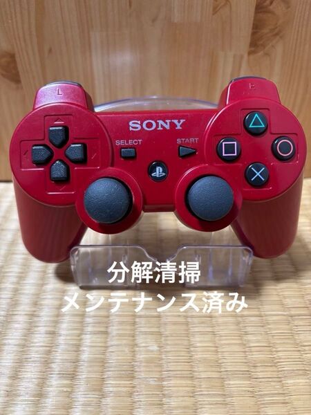 分解清掃 メンテナンス済 PS3 コントローラー レッド