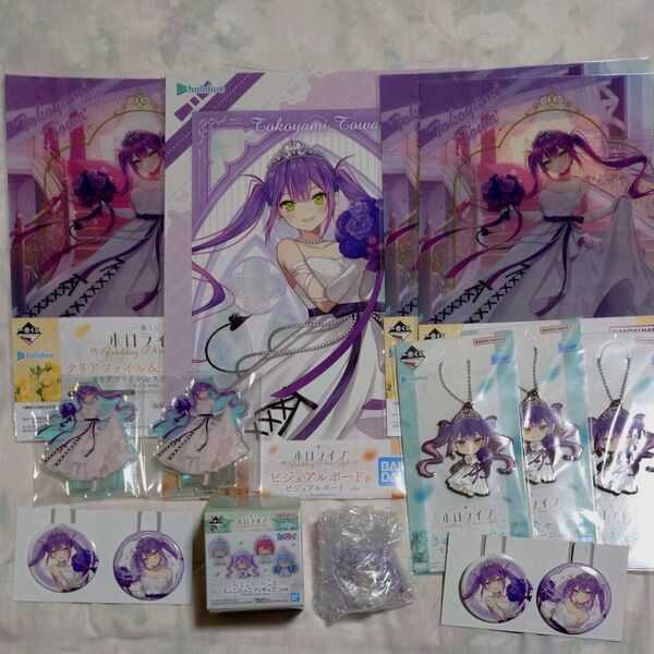 【常闇トワ】 一番くじ ホロライブ Wedding Dress Style フィギュア ボード 缶バッジ アクスタ ファイル