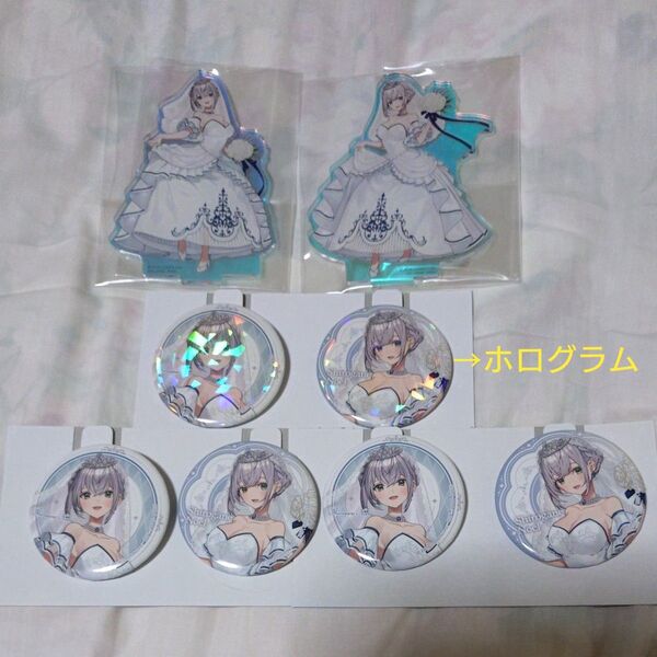 【白銀ノエル】 一番くじ ホロライブ ~Wedding Dress Style~ 缶バッジ ホログラム アクリルスタンド アクスタ